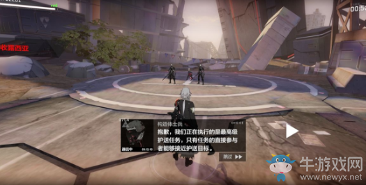 《戰(zhàn)雙帕彌什》露西亞蛻變隱藏間章攻略