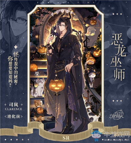 《時(shí)空中的繪旅人》SR司嵐惡龍巫師卡牌屬性介紹