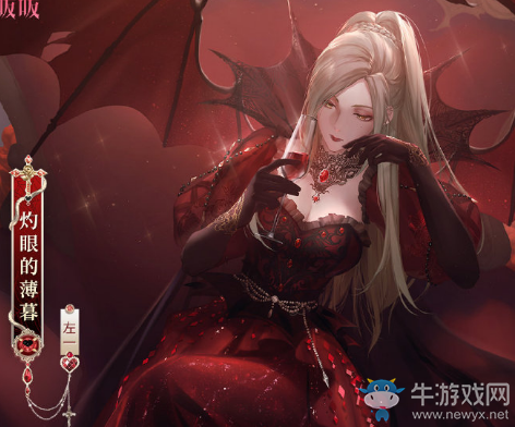 《閃耀暖暖》萬圣驚奇夜活動介紹