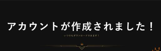 《LOL手游》東亞服下載地址