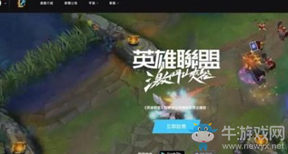 《LOL手游》菲律賓賬號注冊攻略