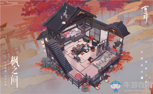 《陰陽(yáng)師：百聞牌》商店街箱庭楓之間玩法詳解