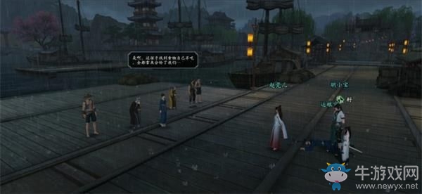 《天涯明月刀》手游胡小寶天命特殊結(jié)局達(dá)成方法