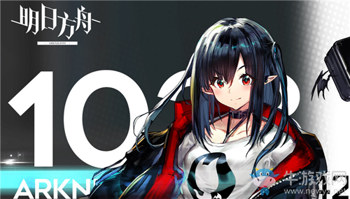 《明日方舟》2020年10月28日閃斷更新公告