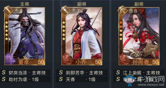 《鴻圖之下》養(yǎng)兵流陣容攻略