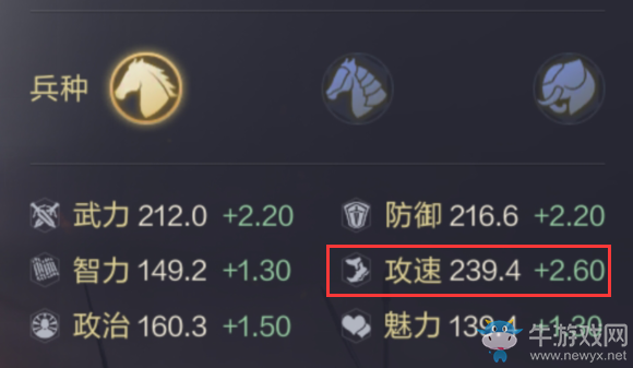 《鴻圖之下》馬岱詳細攻略