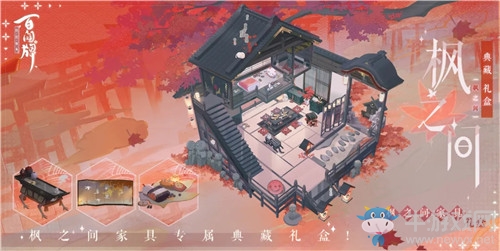 《陰陽師：百聞牌》楓之間典藏禮盒介紹