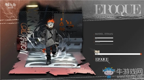 《明日方舟》伊桑滲透皮膚特效一覽