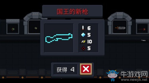 《元氣騎士》國王的新槍作用詳解