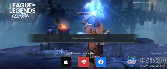 《LOL手游》account missing permission怎么辦