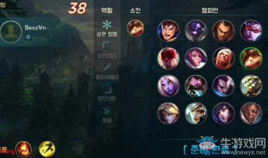 《LOL手游》韓服下載地址