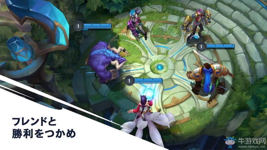 《LOL手游》Server is currently under maintenance怎么辦