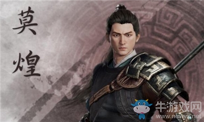 《軒轅劍7》莫煌介紹