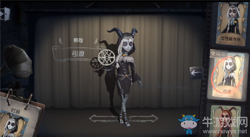 《第五人格》祭司引渡皮膚獲得方法介紹