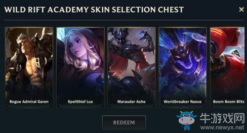 《LOL手游》免費(fèi)皮膚獲取攻略