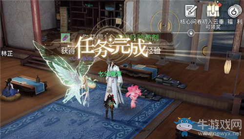 《天諭》手游課堂展示一任務(wù)完成攻略
