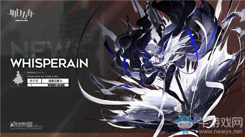 《明日方舟》干員絮雨技能介紹