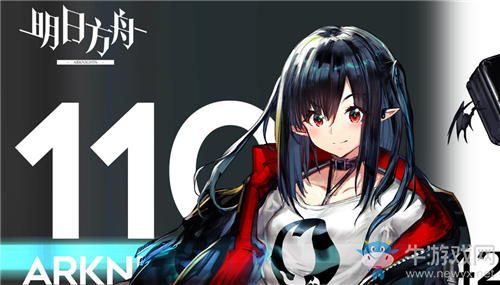 《明日方舟》2020年11月1日閃斷更新公告