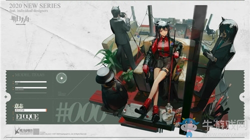 《明日方舟》德克薩斯意志皮膚特效一覽