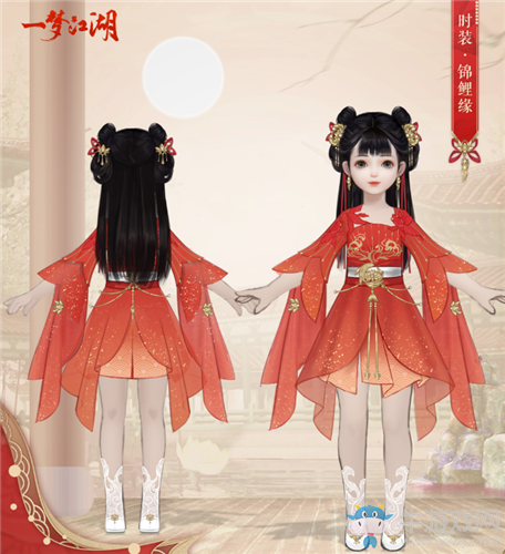 《一夢江湖》手游錦鯉緣時(shí)裝一覽