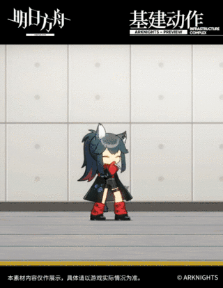 《明日方舟》德克薩斯意志皮膚特效一覽