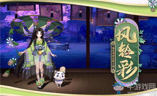 《陰陽師》緣結(jié)神新皮膚【風鈴彩】入手價值分析