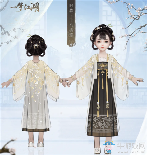 《一夢江湖》手游十里荼靡時(shí)裝一覽