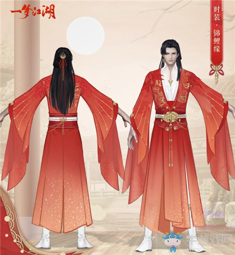 《一夢江湖》手游錦鯉緣時(shí)裝一覽