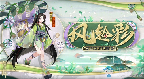 《陰陽(yáng)師》花合戰(zhàn)·霜月活動(dòng)介紹