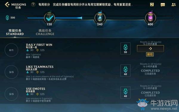 《LOL手游》KDA任務(wù)中文翻譯