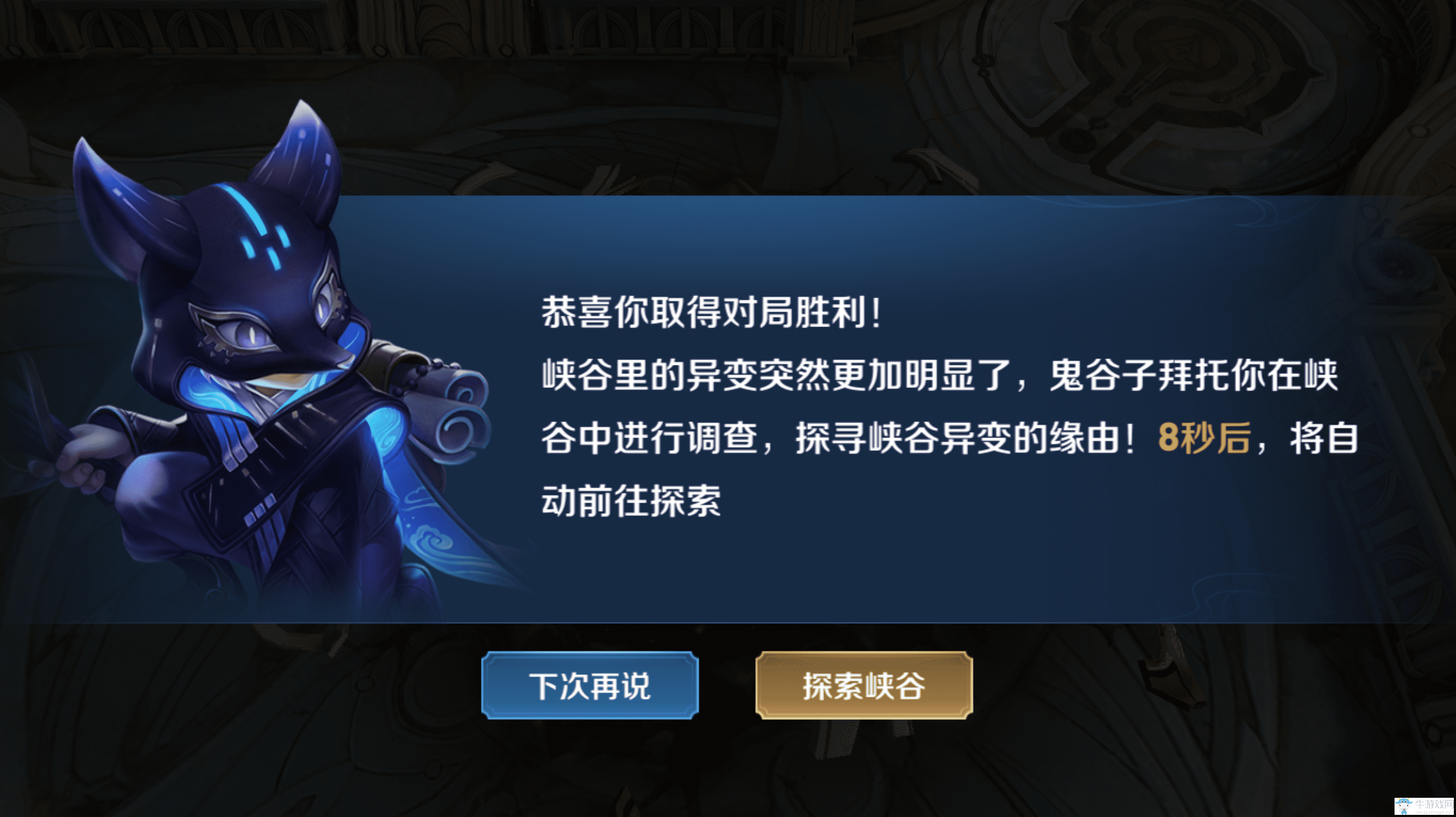 2020《王者榮耀》11月3日更新公告