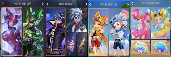 2020《王者榮耀》11月3日更新公告