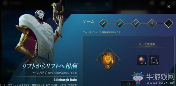 《LOL手游》免費領(lǐng)取皮膚方法