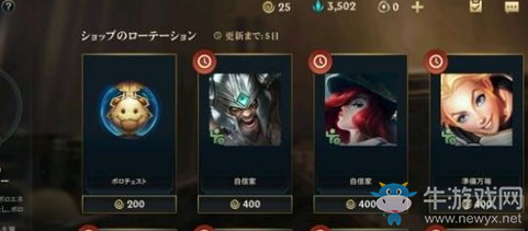 《LOL手游》poro coins介紹