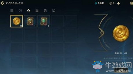 《LOL手游》poro coins介紹