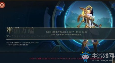 《LOL手游》poro coins介紹