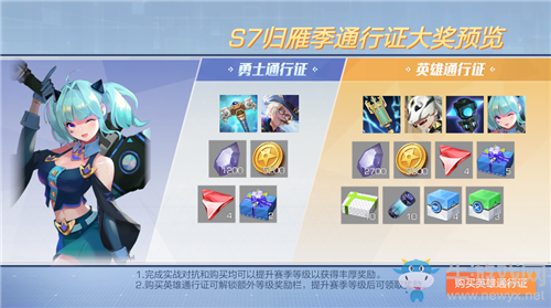 《風云島行動》阿麗皮膚次元歌姬獲取方法攻略