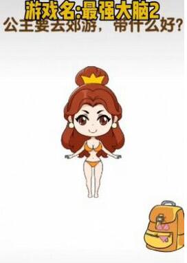 《最強(qiáng)大腦2》全關(guān)卡通關(guān)攻略大全
