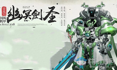 《QQ飛車》雪媚娘活動介紹