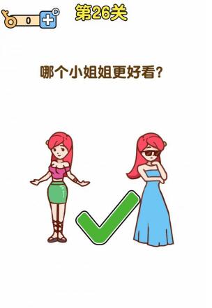 《最強大腦2》超人與老司機第26關攻略