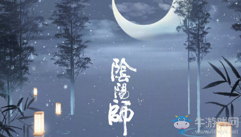 《陰陽師》雙十一特惠禮包活動介紹