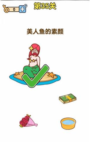 《最強(qiáng)大腦2》超人與老司機(jī)第35關(guān)攻略