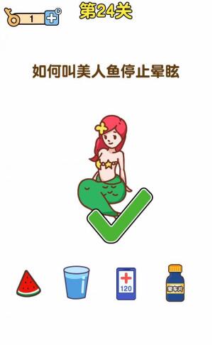 《最強大腦2》超人與老司機第24關攻略