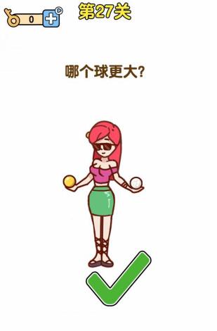 《最強大腦2》超人與老司機第27關攻略