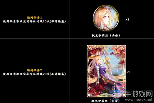 《影之詩》2020年楓見伊莉絲活動介紹