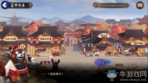 《陰陽師》與熊本熊聯(lián)動第三彈活動介紹