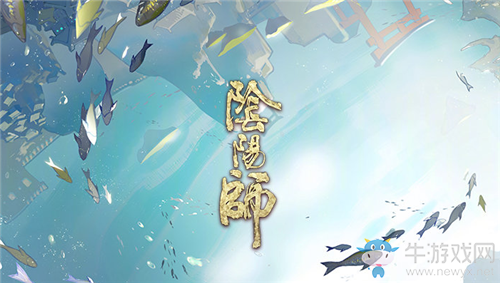 《陰陽師》2020年雙十一活動(dòng)大全