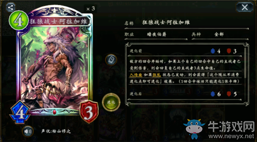 《影之詩(shī)》狂亂伯爵卡組推薦
