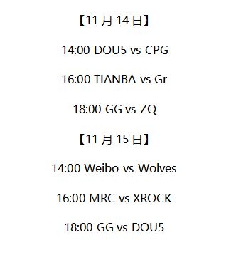 《第五人格》11月12日版本更新內(nèi)容 孽蜥角色日&新活動