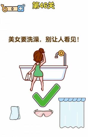 《最強(qiáng)大腦2》超人與老司機(jī)第46關(guān)攻略